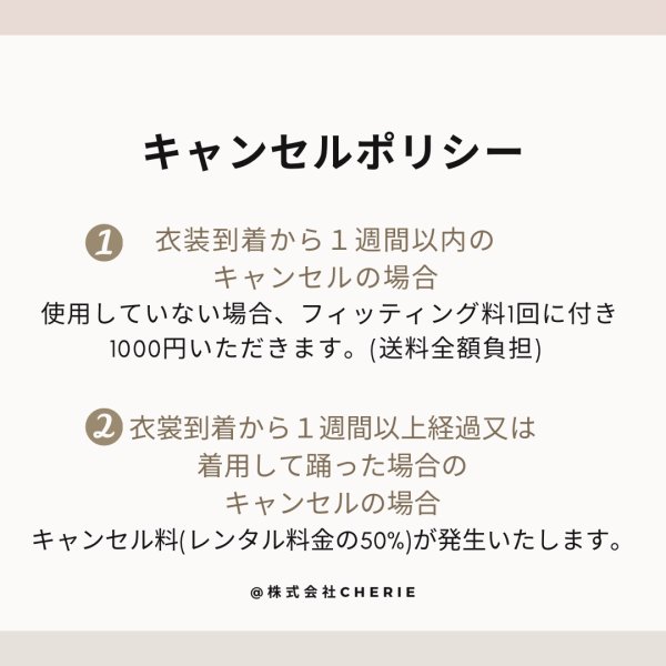 画像3: ガチョーク讃歌 　バナナツリー (3)